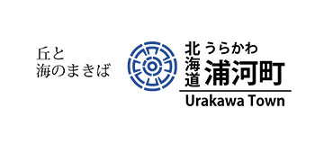 北海道浦河町